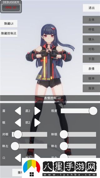 戰(zhàn)雙帕彌什如何改綁手機(jī)