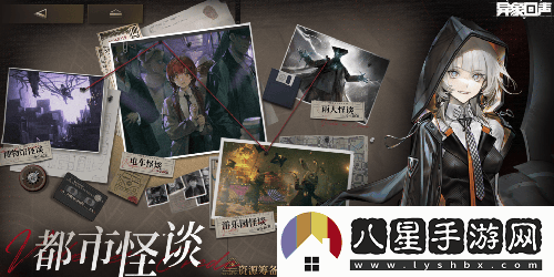 異象回聲哪個(gè)角色強(qiáng)