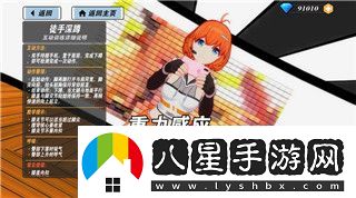 紙嫁衣4游戲攻略——如何在這款恐怖解謎游戲中解開謎團(tuán)與生死之謎