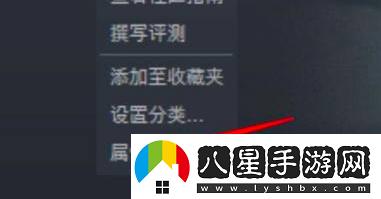 歐洲卡車模擬3中文怎么調(diào)