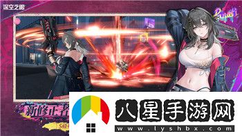 大航海時代2船首像作用具體介紹