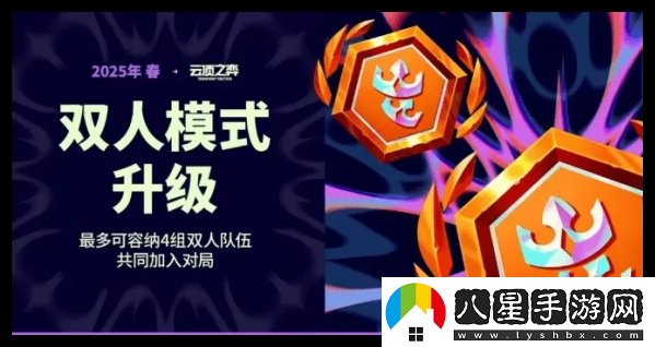云頂之弈2025恭喜發(fā)財(cái)什么時(shí)候返場