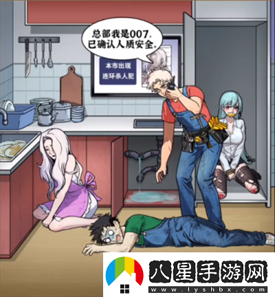 隱秘的檔案獨(dú)居的女人怎么過(guò)