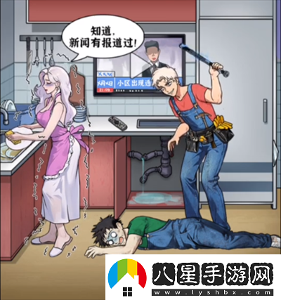 隱秘的檔案獨(dú)居的女人怎么過(guò)
