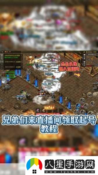 御龍之路修改版震撼來襲