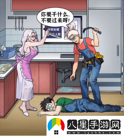 隱秘的檔案獨(dú)居的女人怎么過(guò)