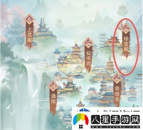 凡人傳說煉器爐圖紙怎么獲得