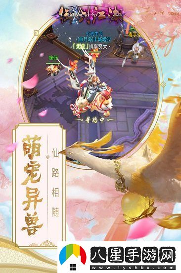 御劍江湖斗戰(zhàn)法場詳細(xì)玩法