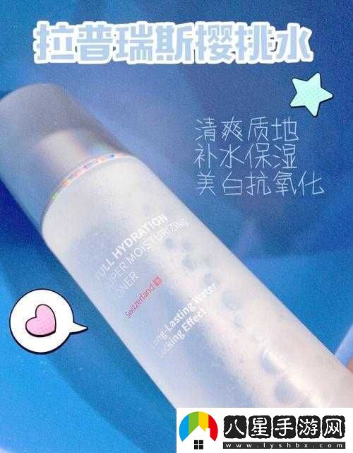 亞洲精華國產(chǎn)精華液護(hù)膚效果究竟如何