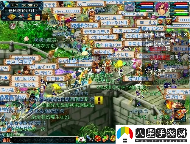 夢幻西游開服多少年了