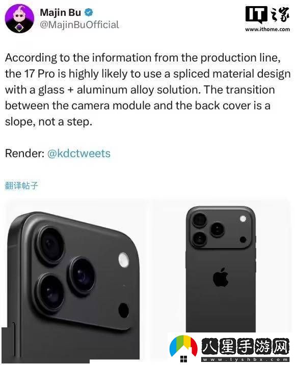 蘋果iPhone