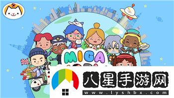 萬國覺醒移民令多少積分兌換