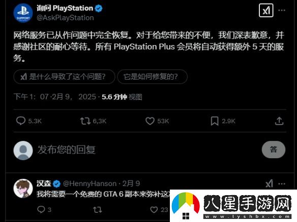 PSN突發(fā)故障補償來襲！怪物獵人荒野二測延長