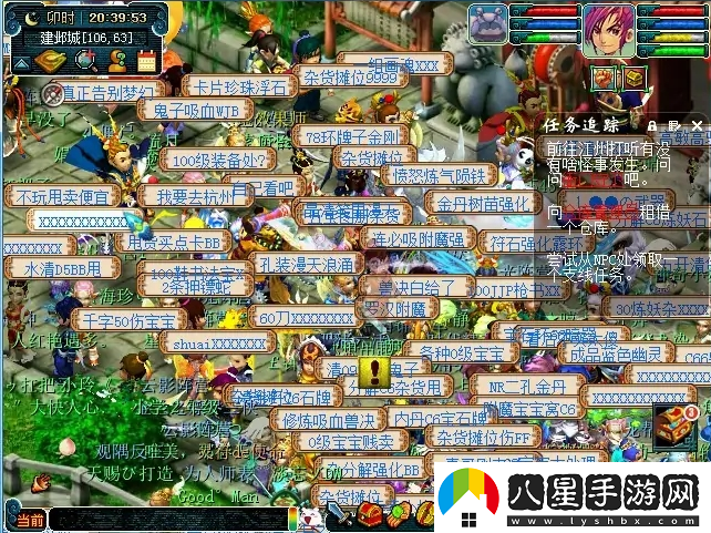夢幻西游開服多少年了