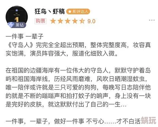男男生子邊做邊生h嗯啊近日引發(fā)熱議友紛紛討論這一現(xiàn)象背后的社會(huì)意義與文化影響
