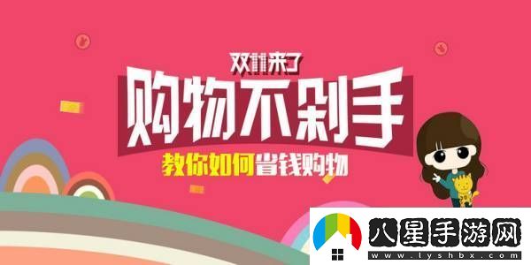 雙十一滿減活動(dòng)規(guī)則2022