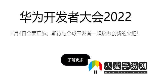 如何在華為應(yīng)用市場上傳app