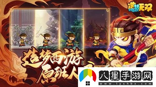 造夢無雙九頭蟲打法攻略一覽