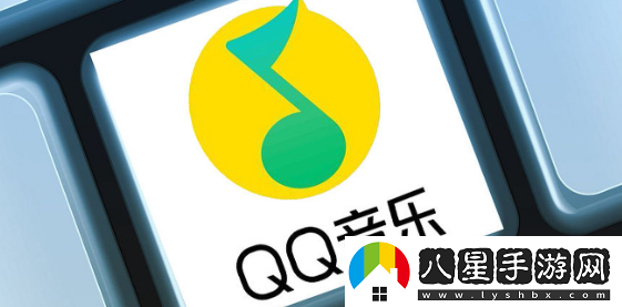 QQ音樂(lè)牽手滿血版DeepSeek