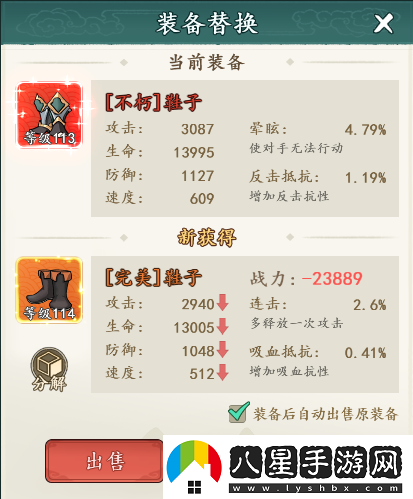 御劍江湖開(kāi)局第一天詳細(xì)玩法解析