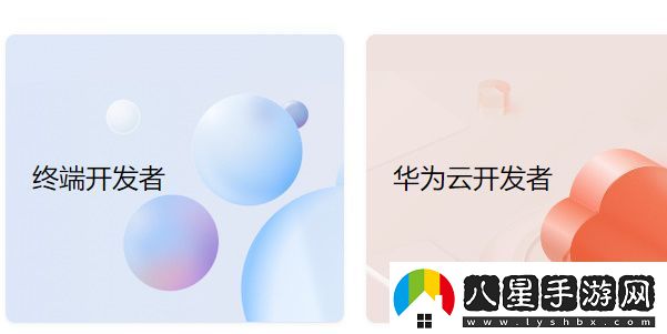 如何在華為應(yīng)用市場上傳app