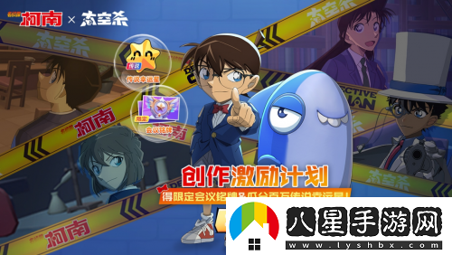 太空殺哪吒怪盜身份覺醒登場(chǎng)!聯(lián)動(dòng)小玩意上新