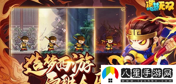 造夢(mèng)無雙混元金斗怎么打