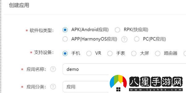 如何在華為應(yīng)用市場上傳app