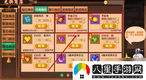 造夢(mèng)無雙朱雀獲得方法一覽