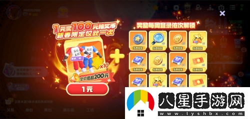 太空殺哪吒怪盜身份覺醒登場(chǎng)!聯(lián)動(dòng)小玩意上新