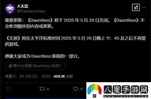 歐美版怪物獵人無畏宣布停止?fàn)I運