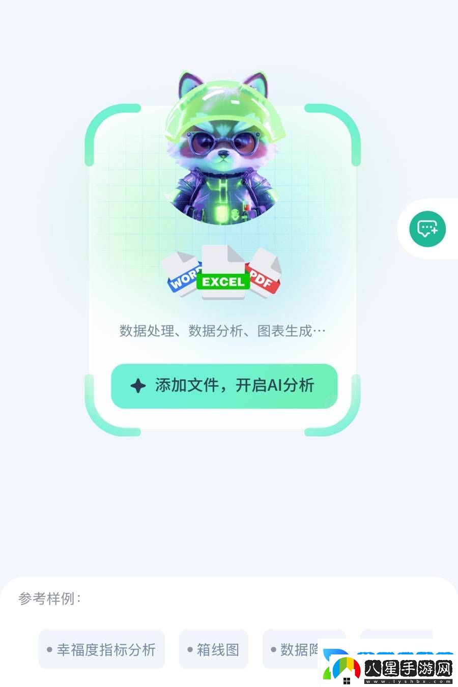 10歲少年成“開發(fā)者新星”！大模型助力