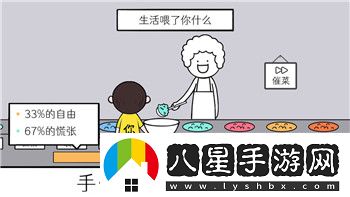 無極仙途厲害的招式大全