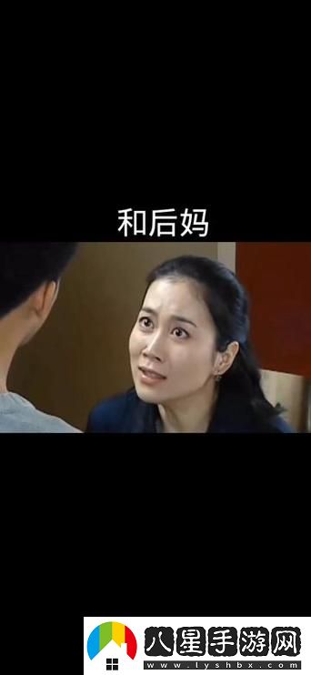 小媽愛上繼子免費(fèi)觀看電視劇更新了