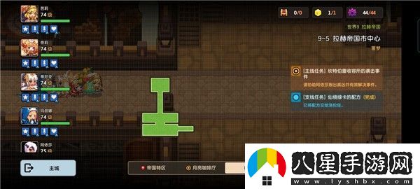 坎公騎冠劍噩夢(mèng)9