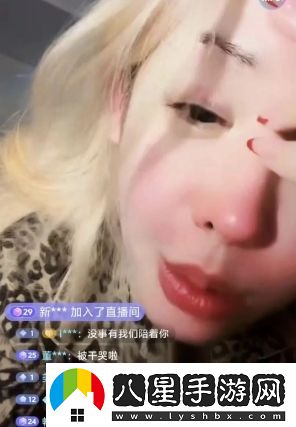 知名女主播三天只睡1小時