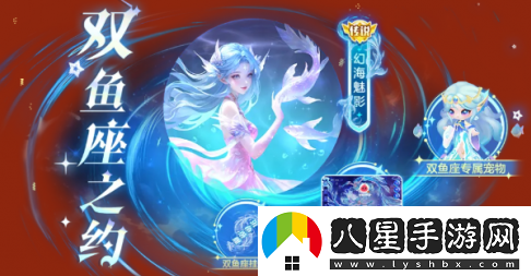 球球大作戰(zhàn)元宵盛會盛大開啟