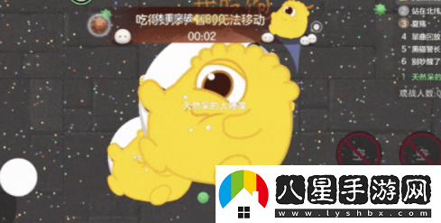 球球大作戰(zhàn)元宵盛會盛大開啟