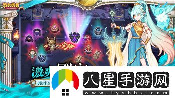 萬(wàn)國(guó)覺(jué)醒壓堡詳細(xì)教程ppt