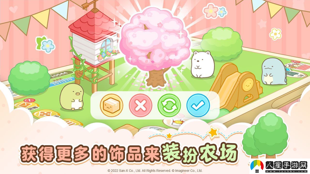 角落小伙伴的農(nóng)場生活能在電腦上玩嗎