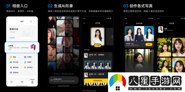 小米相冊(cè)“AI**”自今日起正式下線