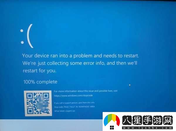 玩家心聲探索科技守護神共御未來微軟藍屏危機