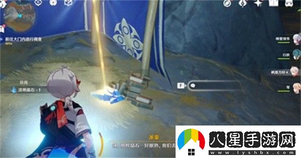 原神共振石柱解謎任務怎么做地圖隱藏要素與探索攻略