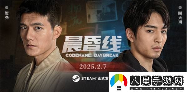 互動影像作品晨昏線今日上線！沉浸式體驗(yàn)緝毒**的生死抉擇