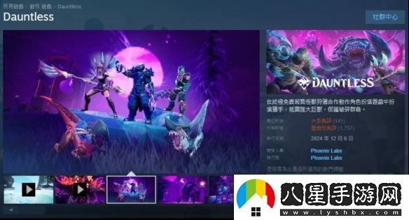 歐美版怪物獵人無畏宣布停止?fàn)I運