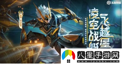 王者榮耀孫策新皮膚上線時(shí)間介紹