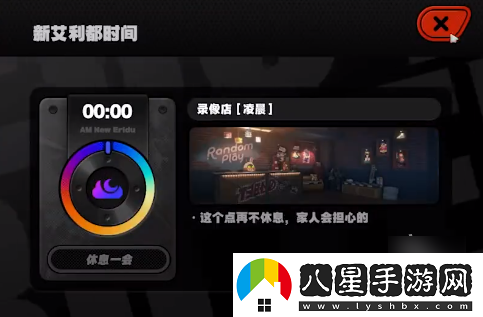 絕區(qū)零六分街急公好義獎(jiǎng)?wù)垄踉趺传@得