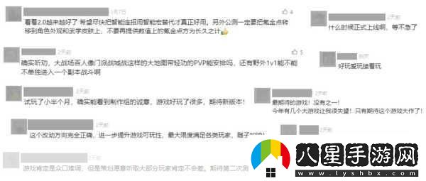 成品游戲站入口或?qū)⒅匦律霞?><h3>內(nèi)容更新與擴(kuò)展包問題</h3><p>成功的成品游戲通常伴隨定期更新，這樣能不斷為老玩家提供新鮮感，同時(shí)吸引潛在的新用戶。許多熱門游戲下載后常常會(huì)推出拓展包或季票制，讓核心粉絲持續(xù)投入。但這種策略必須謹(jǐn)慎使用。如果太過依賴付費(fèi)內(nèi)容而忽略基礎(chǔ)版本質(zhì)量，會(huì)導(dǎo)致負(fù)面反饋，從而降低用戶滿意度。因此，在確保品質(zhì)前提下，自信推出額外內(nèi)容將是平衡盈利與口碑的一條出路。</p><h3>視覺效果與沉浸體驗(yàn)</h3><p>突出藝術(shù)風(fēng)格及圖形表現(xiàn)力對(duì)于當(dāng)今私有化消費(fèi)顯得尤為重要。 </p><p>A高水平畫面的呈現(xiàn)，不僅能直接提升整體沉浸感，還可以引起更廣泛的話題討論。例如，一些采用獨(dú)特美術(shù)風(fēng)格的小型工作室所制作出來的小眾精品，同樣也獲得了極大反響。這種從審美角度入手的方法，有助于創(chuàng)造更加具有標(biāo)識(shí)性的產(chǎn)品，使其脫穎而出。</p><h3>移動(dòng)端適配加速進(jìn)程</h3><p>以便捷獲取方式迅速打開大眾市場(chǎng) 是當(dāng)前所有游戲平臺(tái)追求目標(biāo)之一。逐漸增多的大型手機(jī)制造商開始加入這個(gè)領(lǐng)域，為流動(dòng)設(shè)備優(yōu)化性能提高，而作為回應(yīng)，大量?jī)?yōu)秀PC游玩版紛紛進(jìn)行移植，以此實(shí)現(xiàn)無縫鏈接。在短時(shí)間內(nèi)就可輕松切換不同終端，將大幅增加受眾群體。有趣的是，通過即使簡(jiǎn)單操作亦能給予人們愉快代入值，這點(diǎn)吸引不少經(jīng)營(yíng)者去精雕細(xì)琢這方面發(fā)展。</p><h3>個(gè)性化推薦算法應(yīng)用日益普遍 </h3>< p >為盡可能匹配個(gè)人喜好 ， 精準(zhǔn)預(yù)測(cè)未來購(gòu)買意向 , 各個(gè)平臺(tái)相繼啟用AI分析工具 。這些智能推薦機(jī)制 不但幫助目標(biāo)客戶節(jié)省尋找時(shí)間，而且還因預(yù)知心理傾斜 提升轉(zhuǎn)化效率。當(dāng)然需避免令顧客產(chǎn)生懷疑是否被侵犯隱私，因此保持透明并賦予他們控制權(quán)至關(guān)重要.</ p >< h 2 >用戶評(píng)價(jià)體系 的建設(shè)不可小覷 </ h 2 >< p >< strong >在激烈競(jìng)爭(zhēng)市場(chǎng)里, 建立合理且真實(shí)可信評(píng)級(jí)渠道已經(jīng)成為關(guān)鍵環(huán)節(jié).強(qiáng)大的評(píng)論系統(tǒng) 可以有效減少信息不對(duì)稱情況發(fā)生, 同時(shí)鼓勵(lì)更多熱情參與其中歌頌優(yōu)缺點(diǎn)直言不諱這是推動(dòng)整個(gè)行業(yè)健康發(fā)展的動(dòng)力源泉.最終目的是希望借由每位參與者聲音達(dá)致共同維護(hù)良心品牌形象.< / strong ></ p >< h 1 id=“熱點(diǎn)話題”>熱點(diǎn)話題 : 成本效益評(píng)估   平臺(tái)間聯(lián)動(dòng)    新興主播經(jīng)濟(jì)模型 </ h1 ></p></article></article>            </div>
            <div   class=