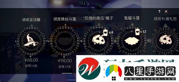 光遇萬圣節(jié)辦公室先祖位置介紹