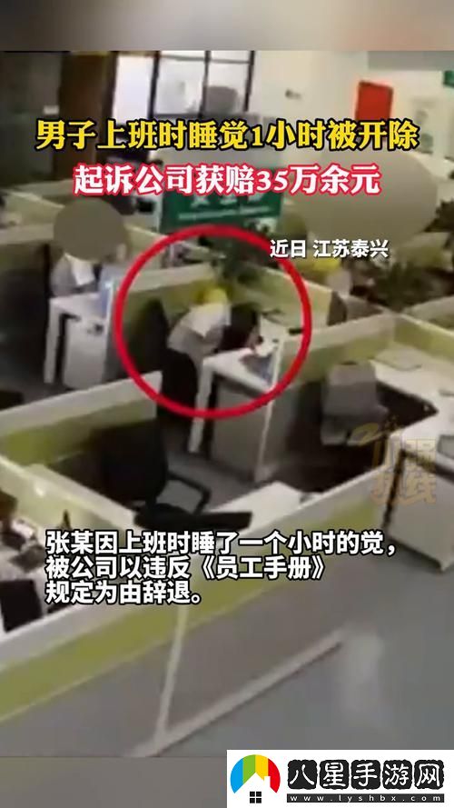 新辦公室被三個老板玩弄